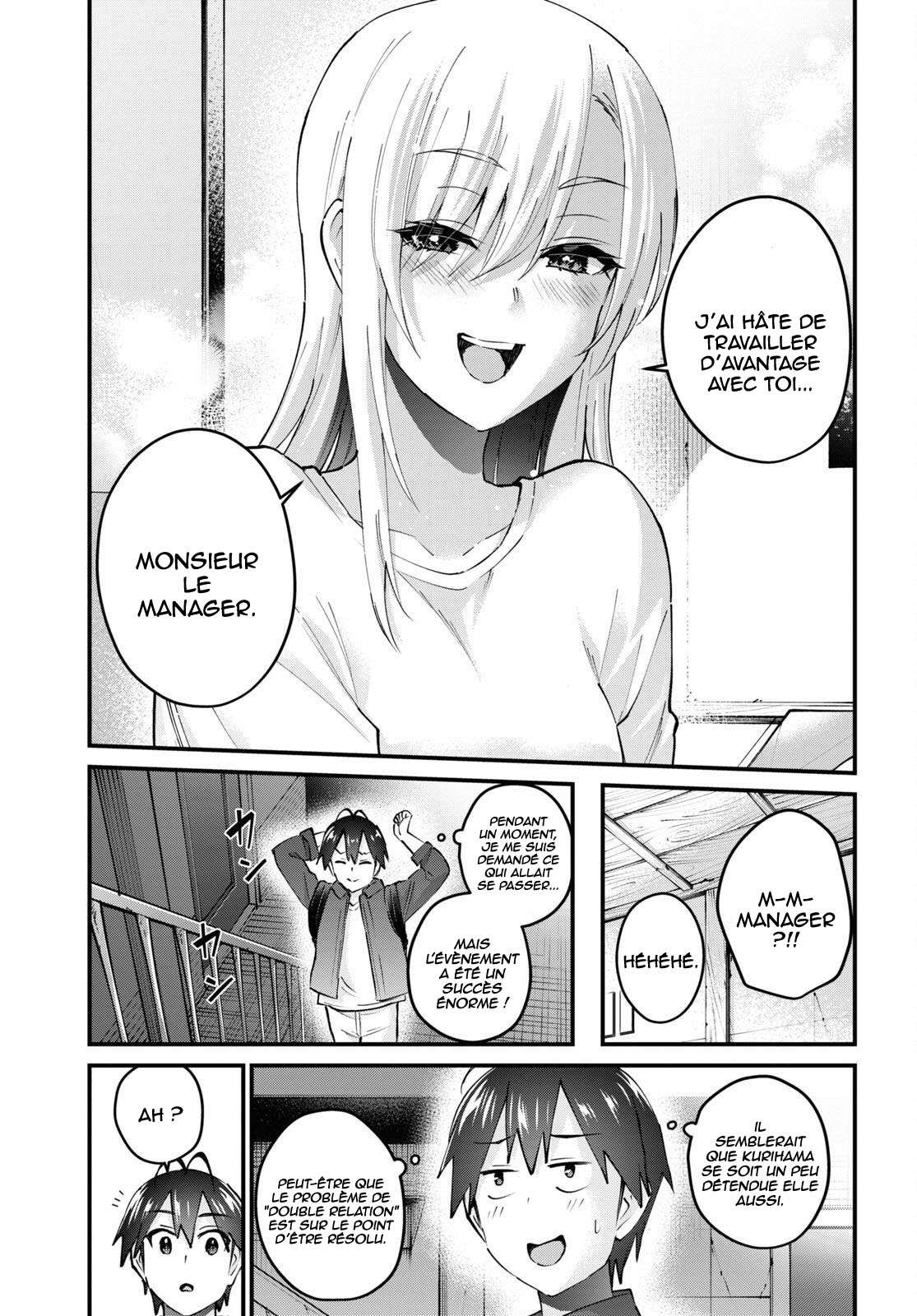  Hajimete no Gal - Chapitre 147 - 25