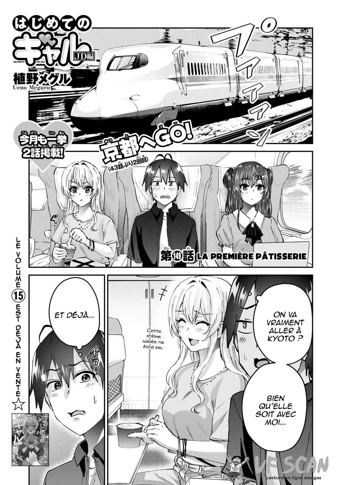  Hajimete no Gal - Chapitre 149 - 1