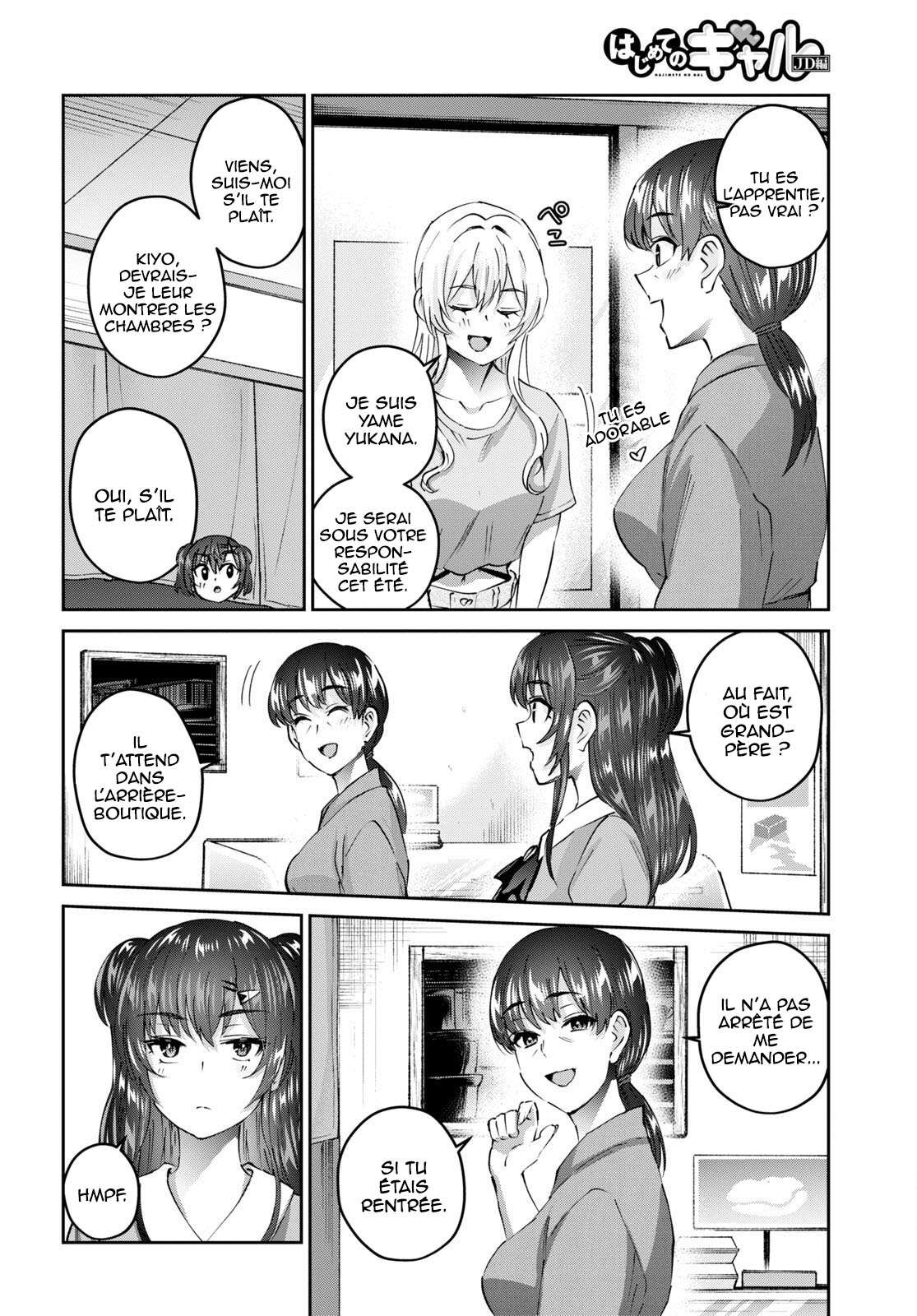  Hajimete no Gal - Chapitre 149 - 10