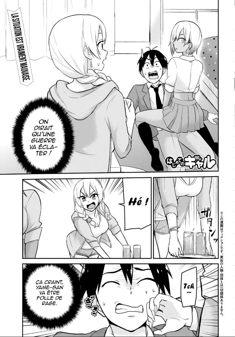  Hajimete no Gal - Chapitre 15 - 3