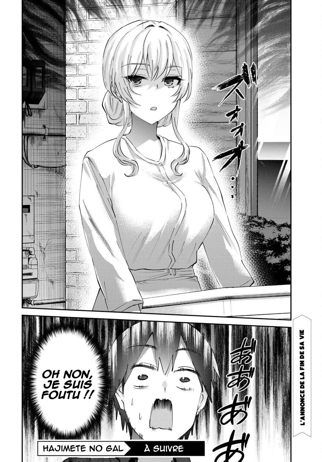  Hajimete no Gal - Chapitre 152 - 20