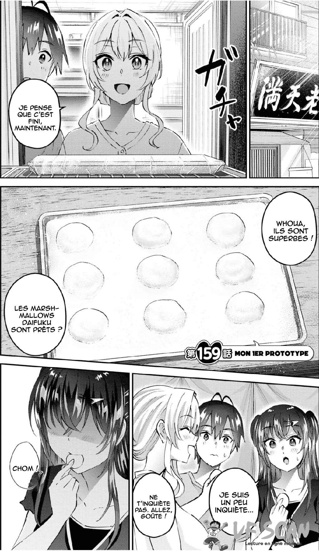  Hajimete no Gal - Chapitre 159 - 1