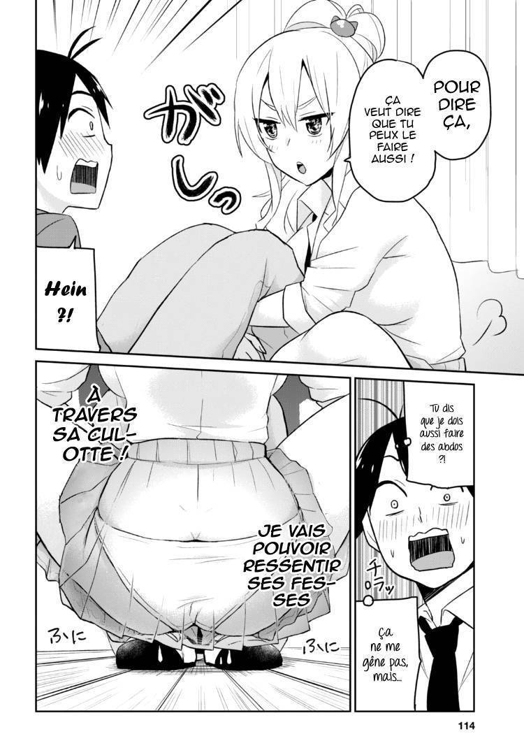  Hajimete no Gal - Chapitre 16 - 12