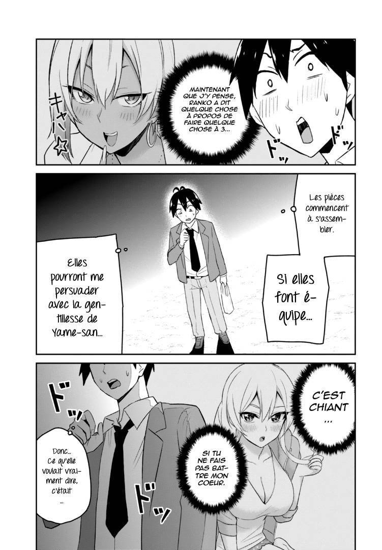  Hajimete no Gal - Chapitre 16 - 5