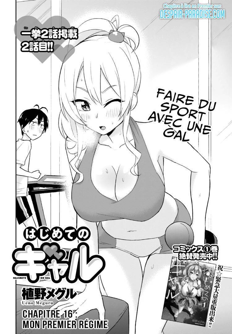  Hajimete no Gal - Chapitre 16 - 2