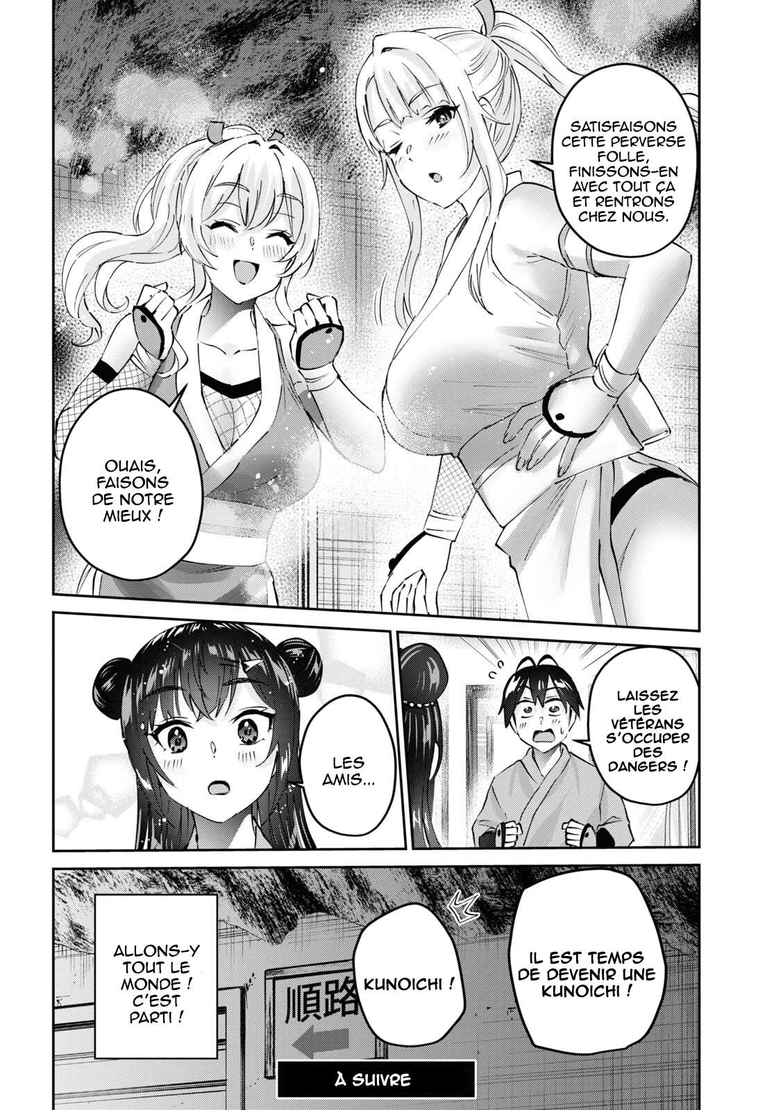  Hajimete no Gal - Chapitre 160 - 14