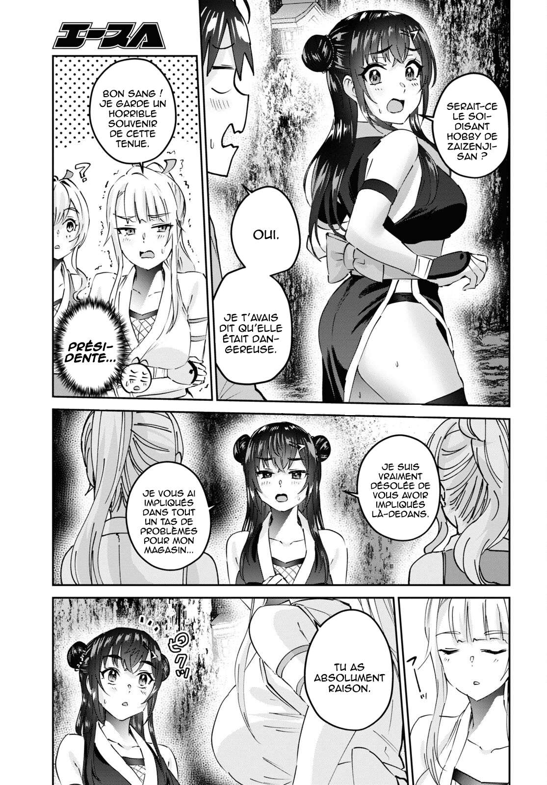  Hajimete no Gal - Chapitre 160 - 13