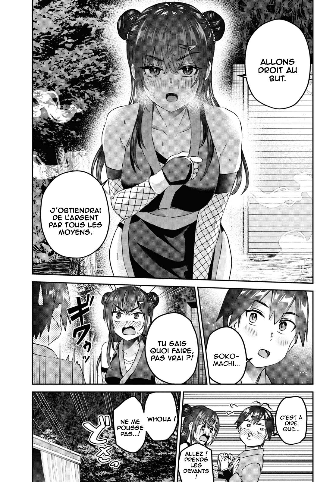  Hajimete no Gal - Chapitre 161 - 13