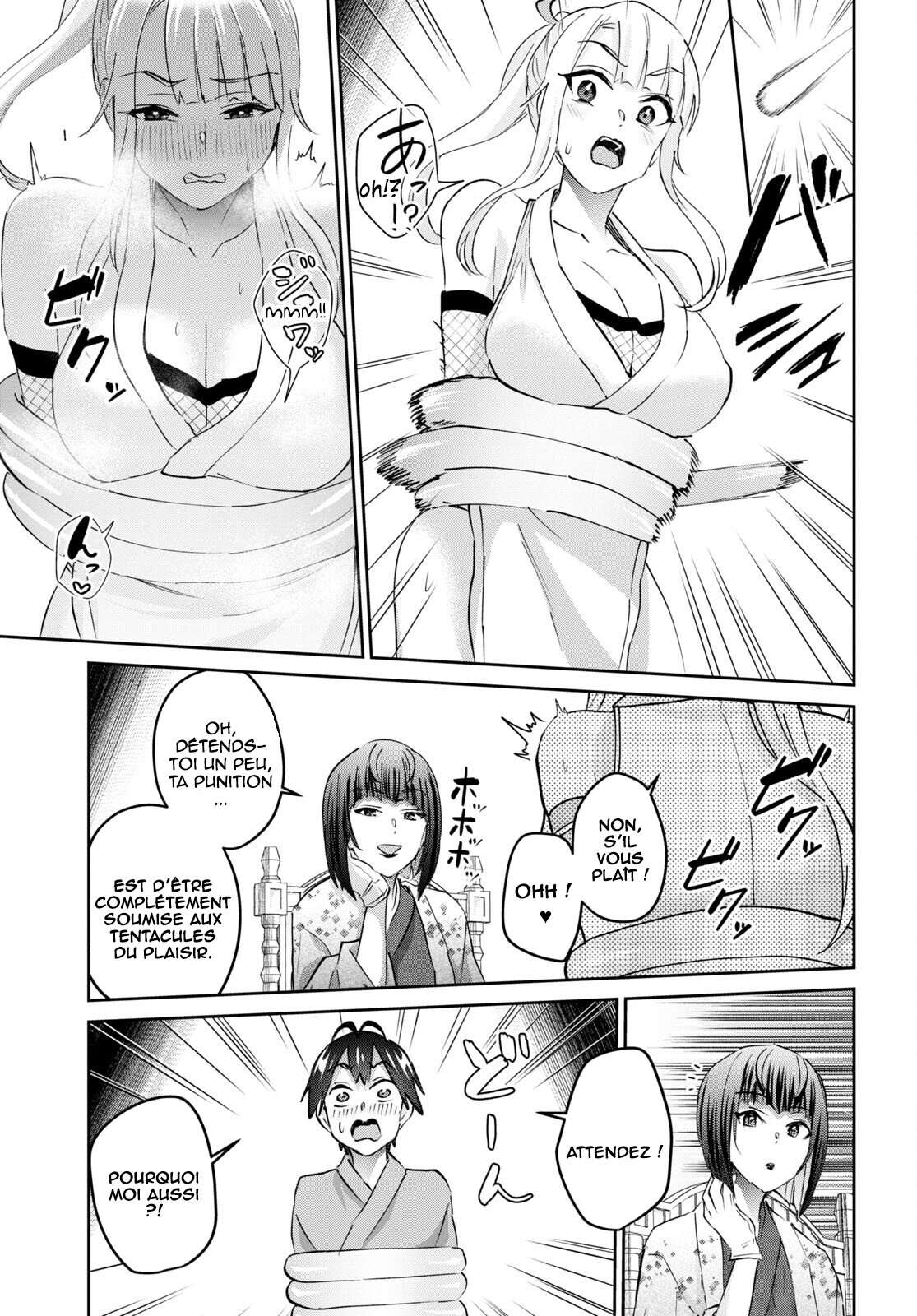  Hajimete no Gal - Chapitre 163 - 13