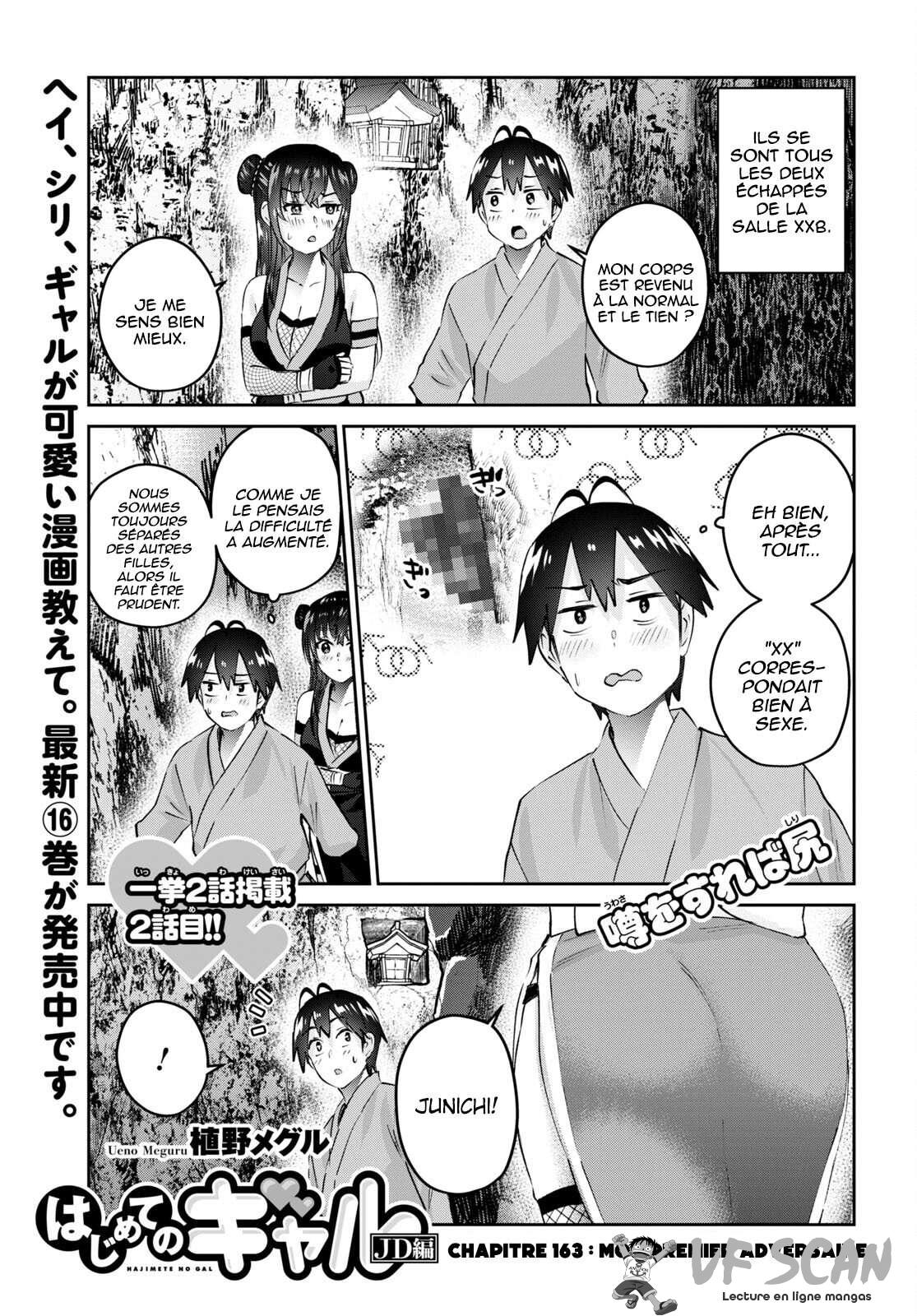  Hajimete no Gal - Chapitre 163 - 1