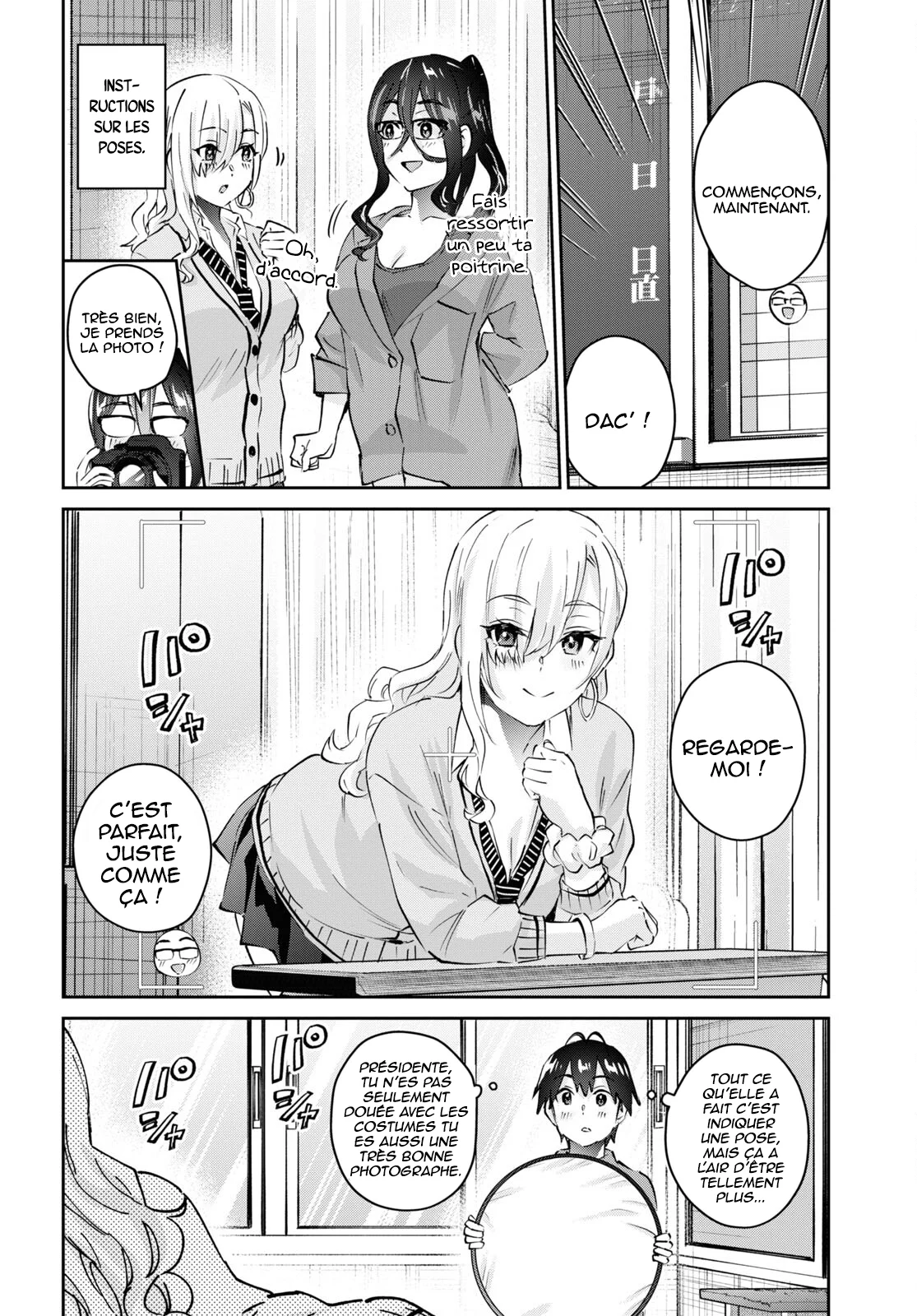  Hajimete no Gal - Chapitre 167 - 6