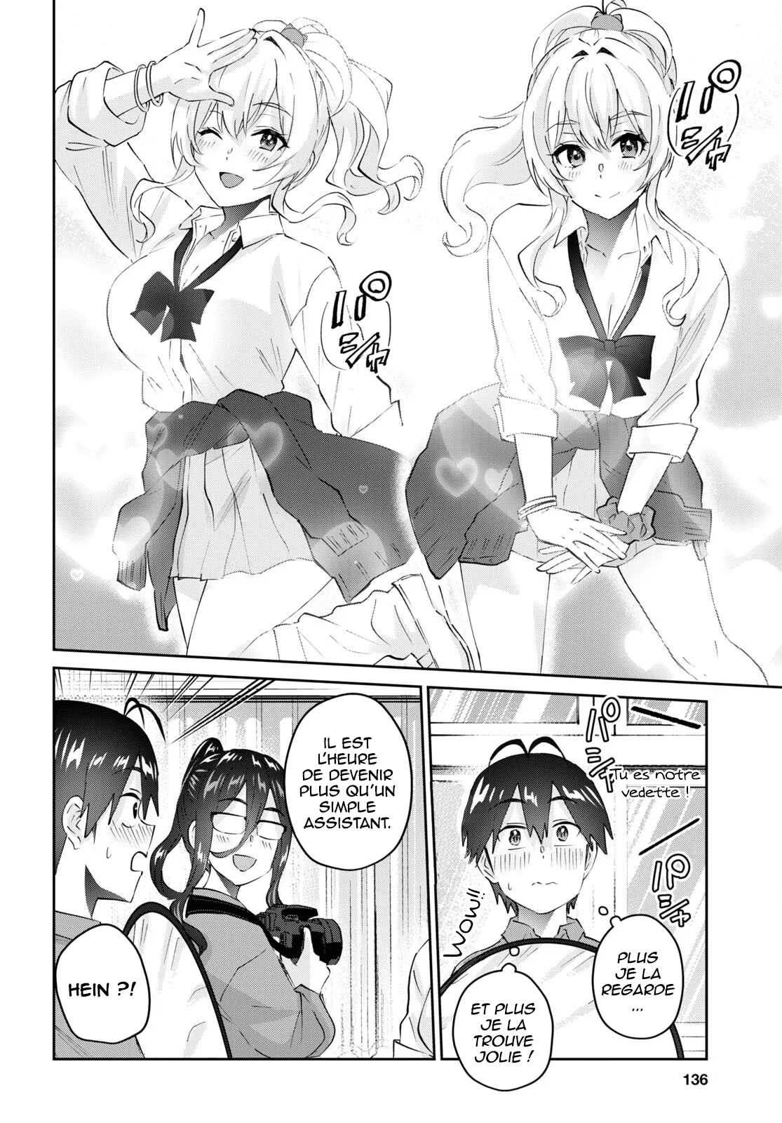  Hajimete no Gal - Chapitre 167 - 12