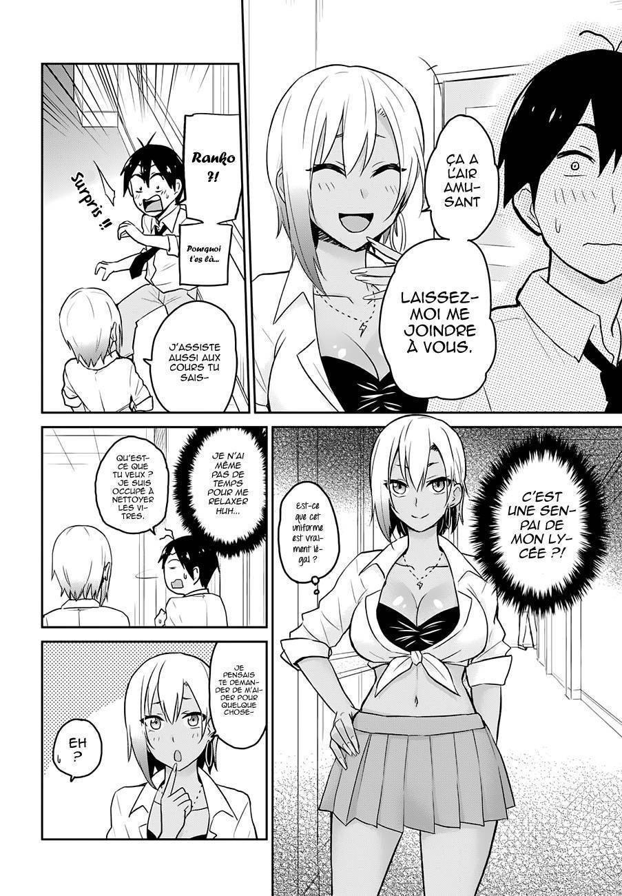  Hajimete no Gal - Chapitre 17 - 7