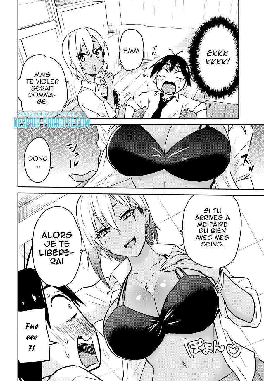  Hajimete no Gal - Chapitre 17 - 11