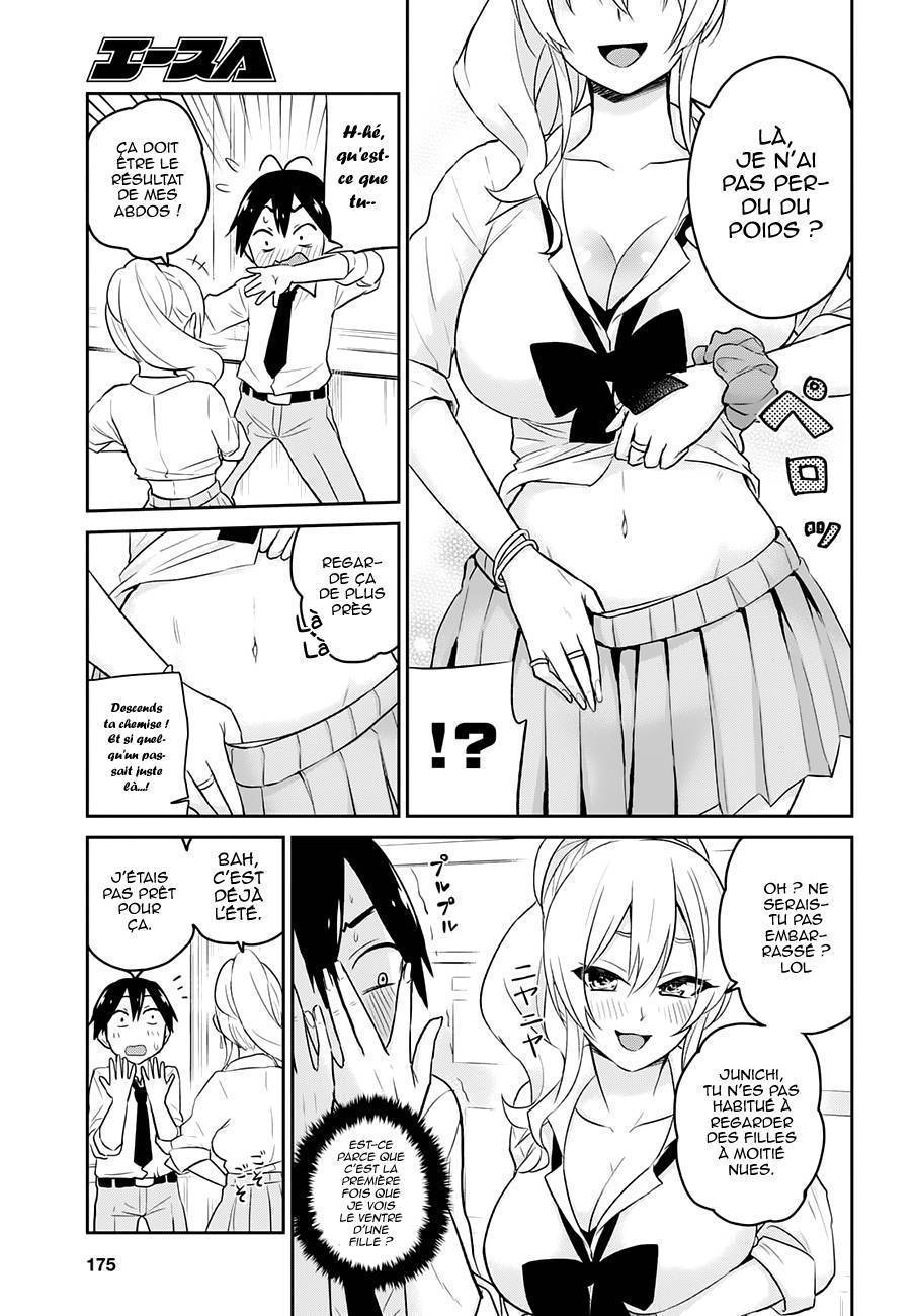  Hajimete no Gal - Chapitre 17 - 4