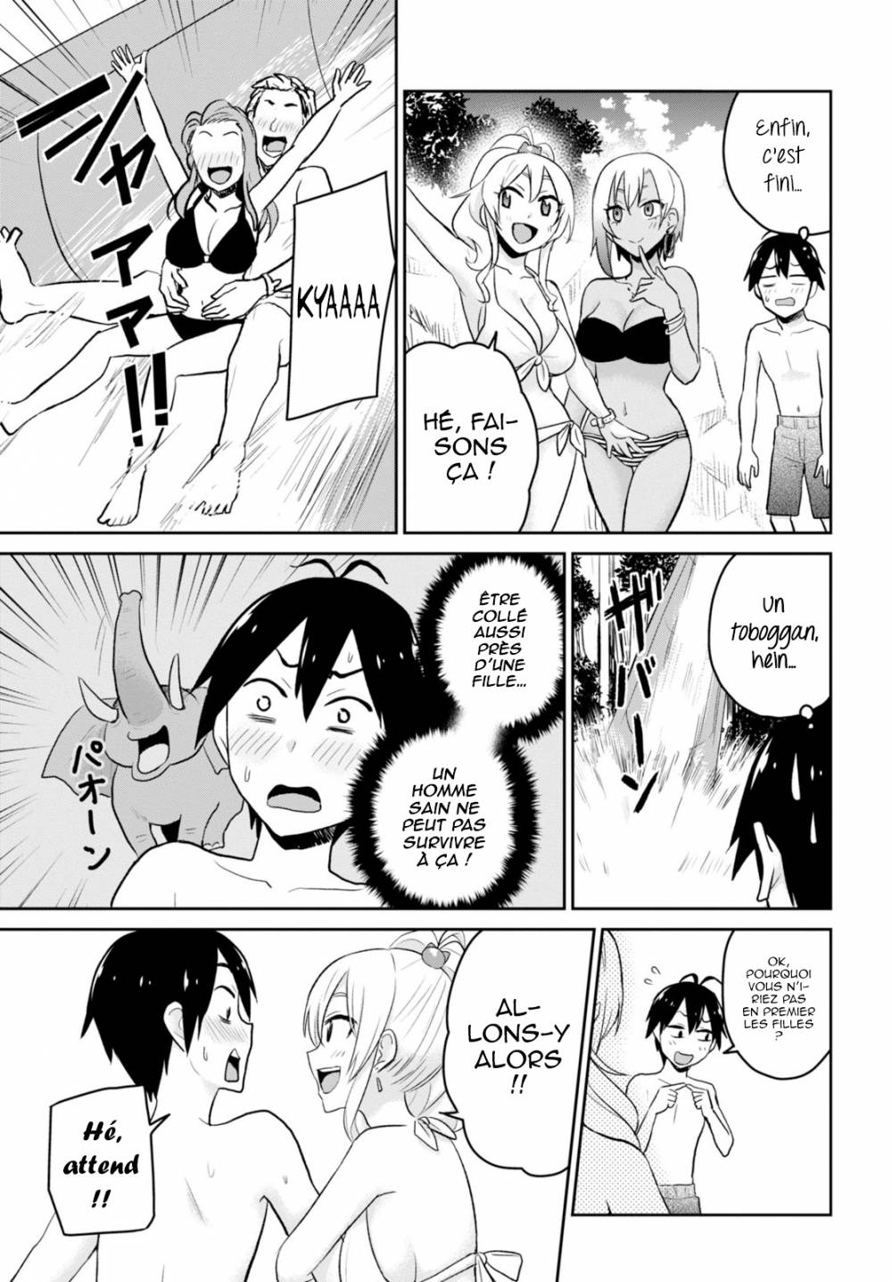  Hajimete no Gal - Chapitre 19 - 13