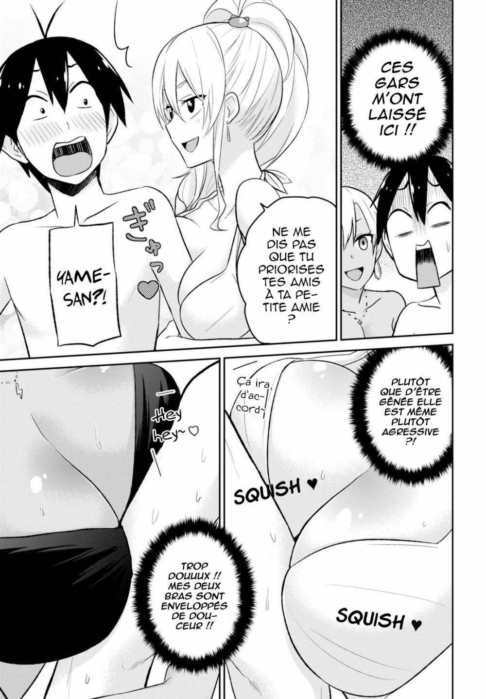  Hajimete no Gal - Chapitre 19 - 7