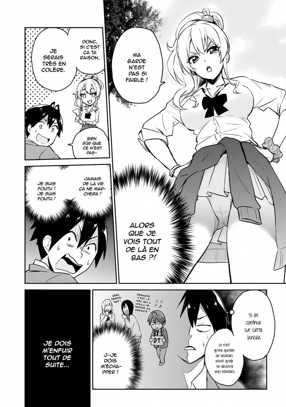  Hajimete no Gal - Chapitre 2 - 8