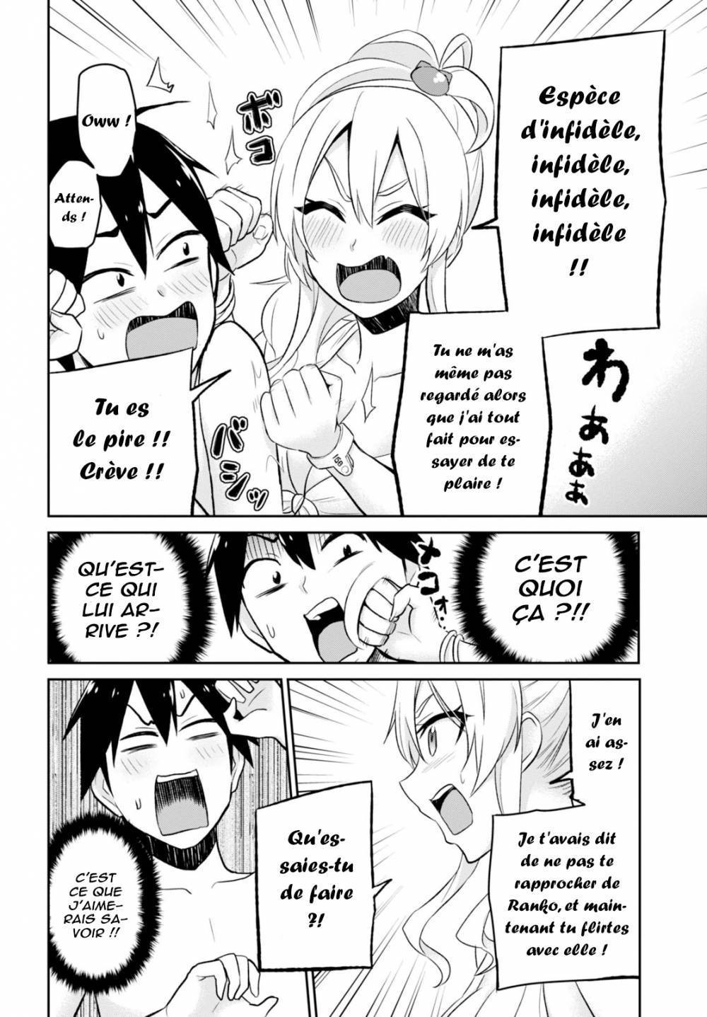  Hajimete no Gal - Chapitre 20 - 5