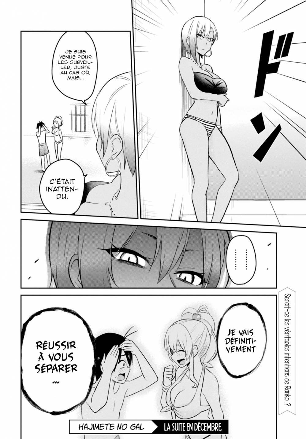  Hajimete no Gal - Chapitre 20 - 17