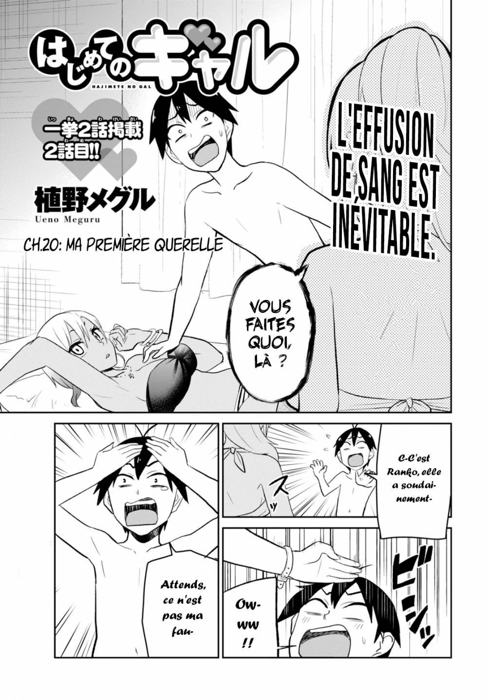  Hajimete no Gal - Chapitre 20 - 2