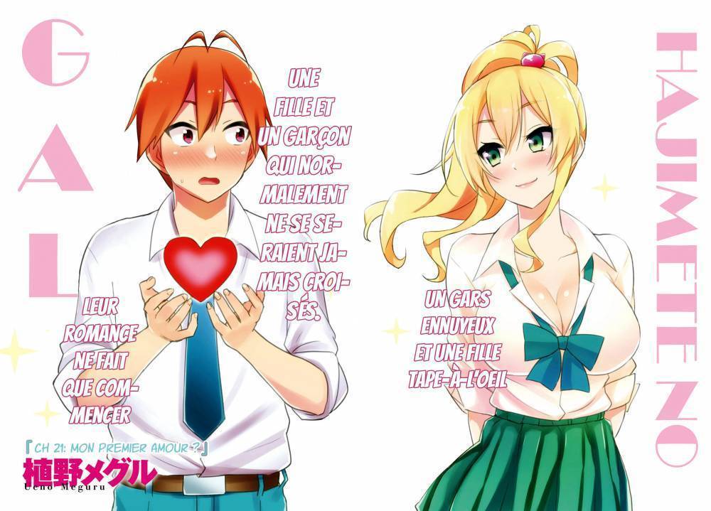  Hajimete no Gal - Chapitre 21 - 4