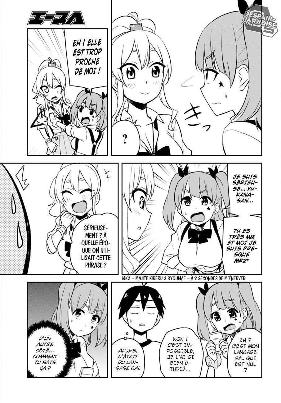  Hajimete no Gal - Chapitre 24 - 13