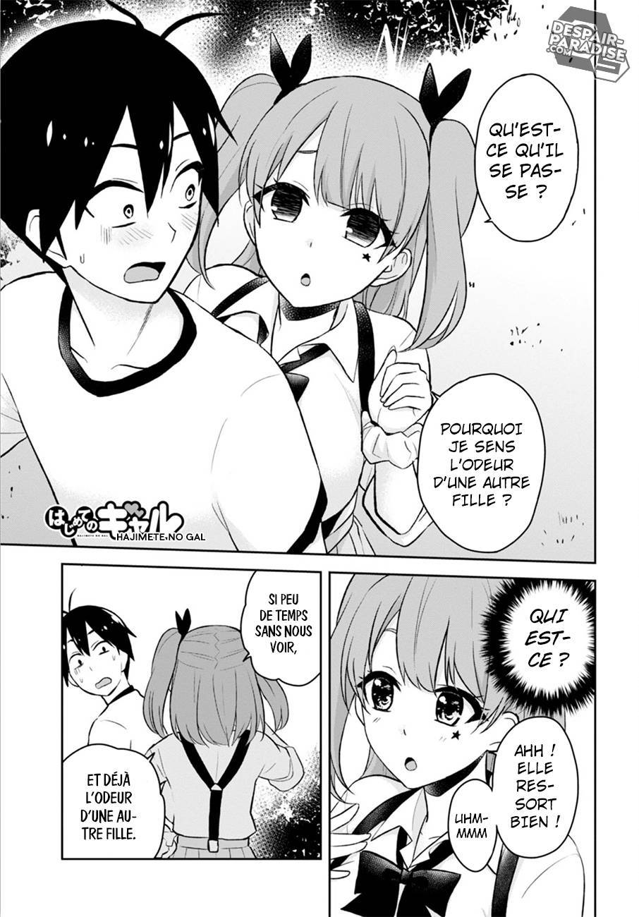  Hajimete no Gal - Chapitre 24 - 3