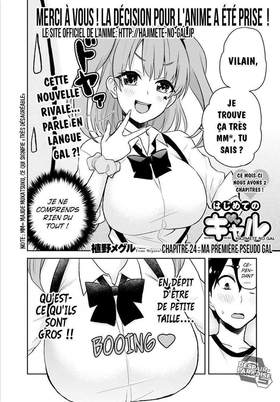  Hajimete no Gal - Chapitre 24 - 4