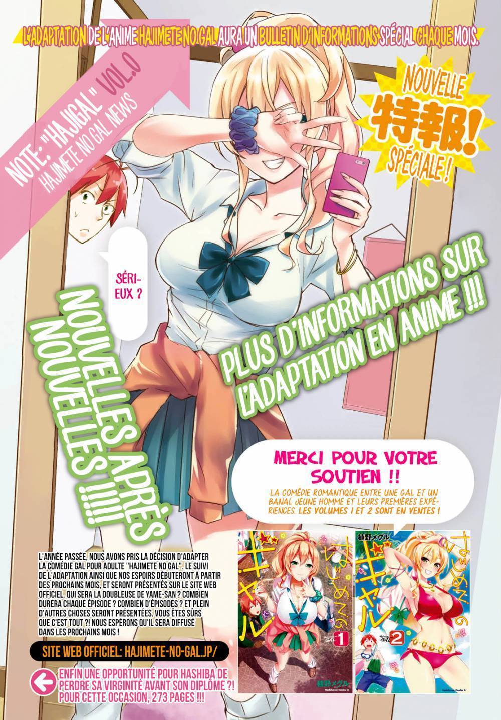  Hajimete no Gal - Chapitre 26 - 2