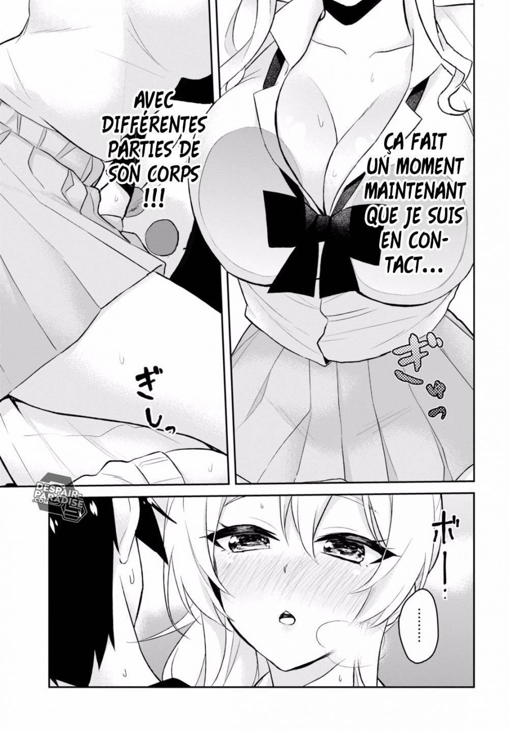  Hajimete no Gal - Chapitre 26 - 16