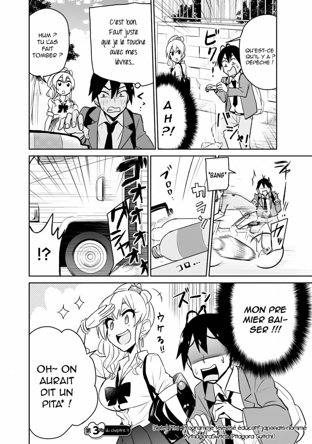  Hajimete no Gal - Chapitre 3 - 16