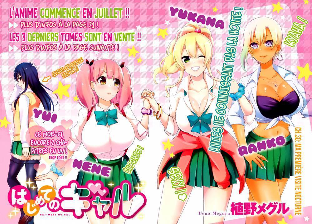  Hajimete no Gal - Chapitre 30 - 4