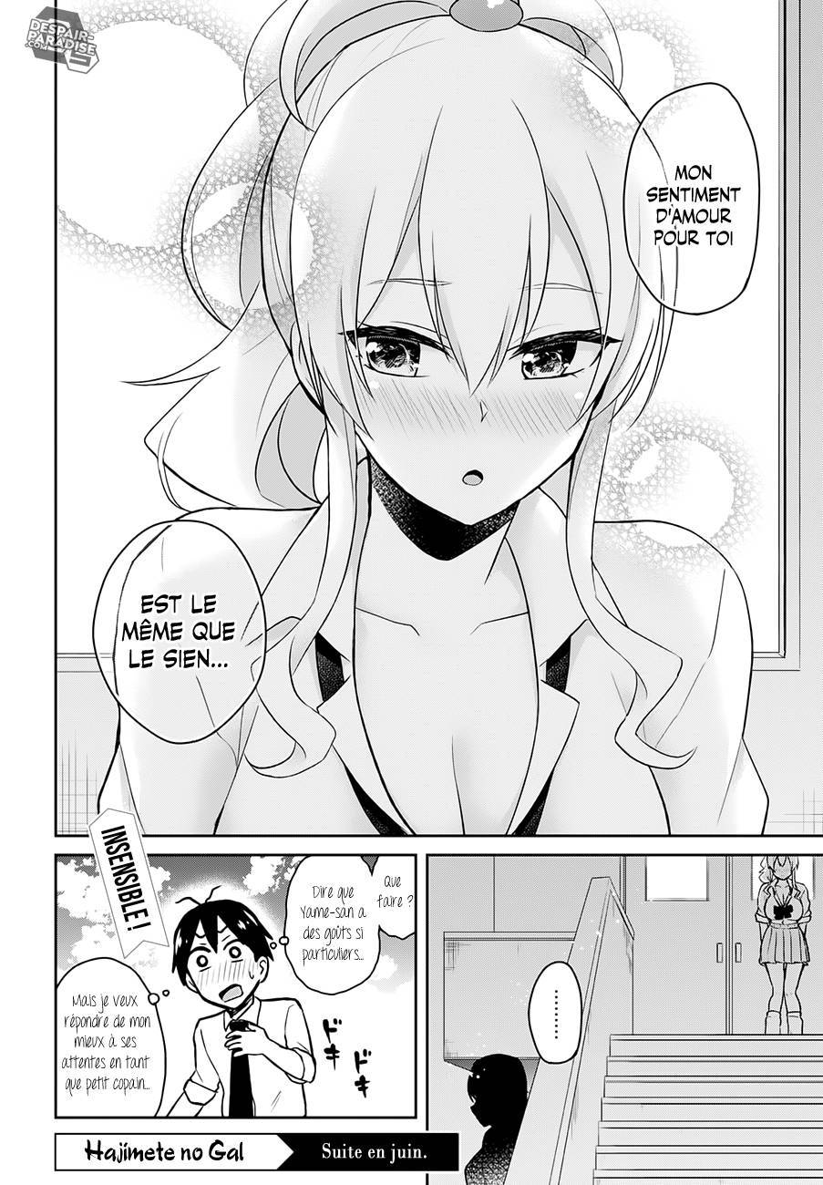  Hajimete no Gal - Chapitre 31 - 19