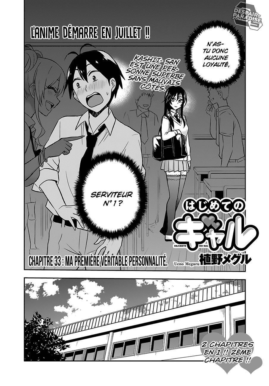  Hajimete no Gal - Chapitre 33 - 3