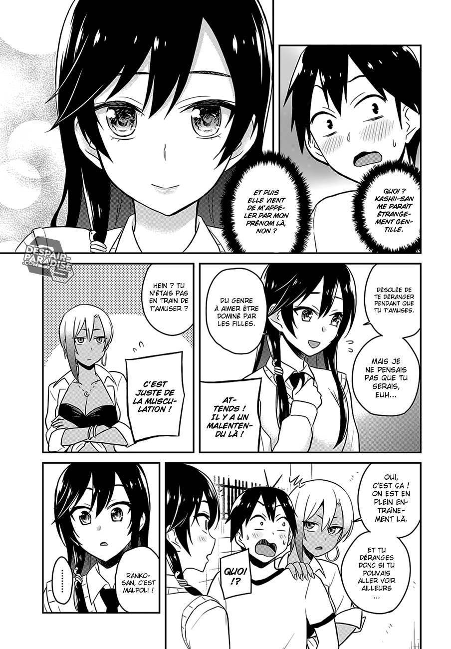  Hajimete no Gal - Chapitre 33 - 8