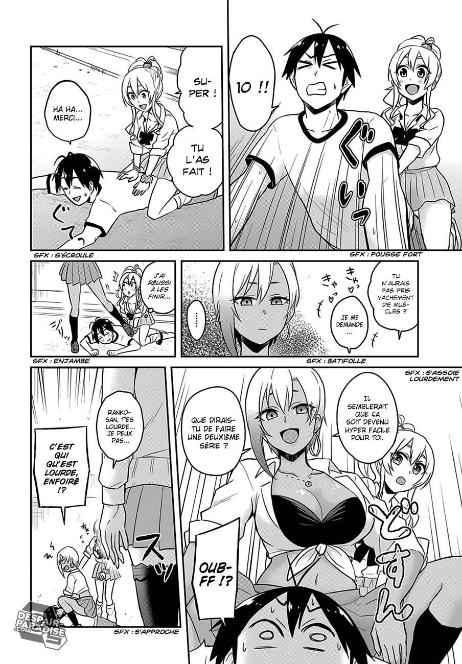  Hajimete no Gal - Chapitre 33 - 5