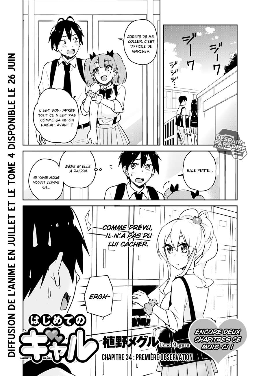  Hajimete no Gal - Chapitre 34 - 2