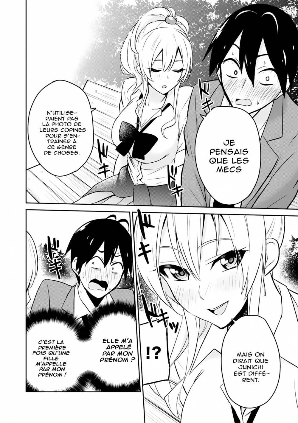  Hajimete no Gal - Chapitre 4 - 13