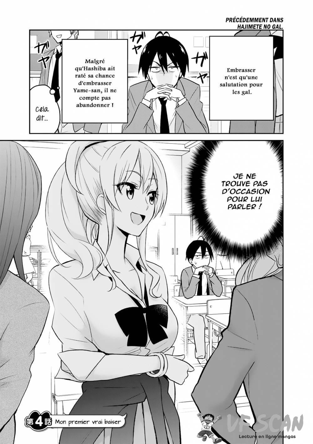  Hajimete no Gal - Chapitre 4 - 1