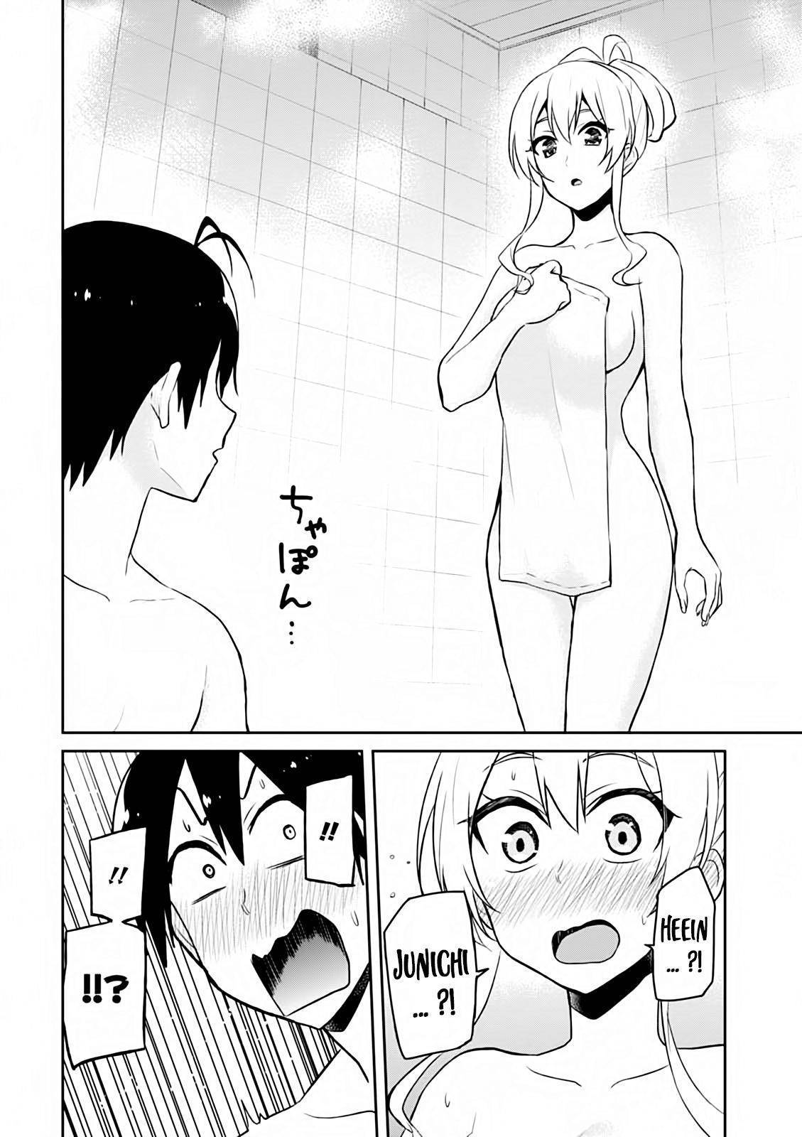  Hajimete no Gal - Chapitre 47 - 15