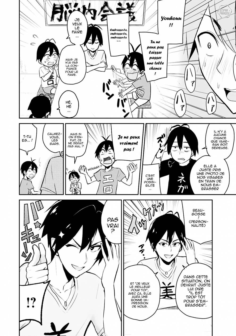  Hajimete no Gal - Chapitre 5 - 2