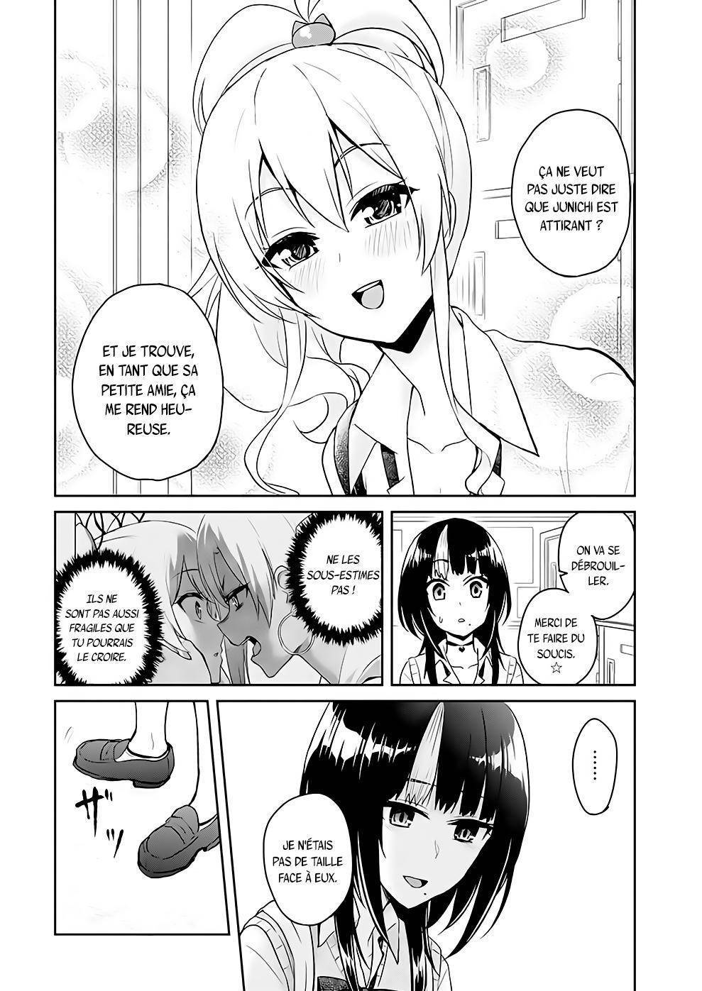  Hajimete no Gal - Chapitre 61 - 17