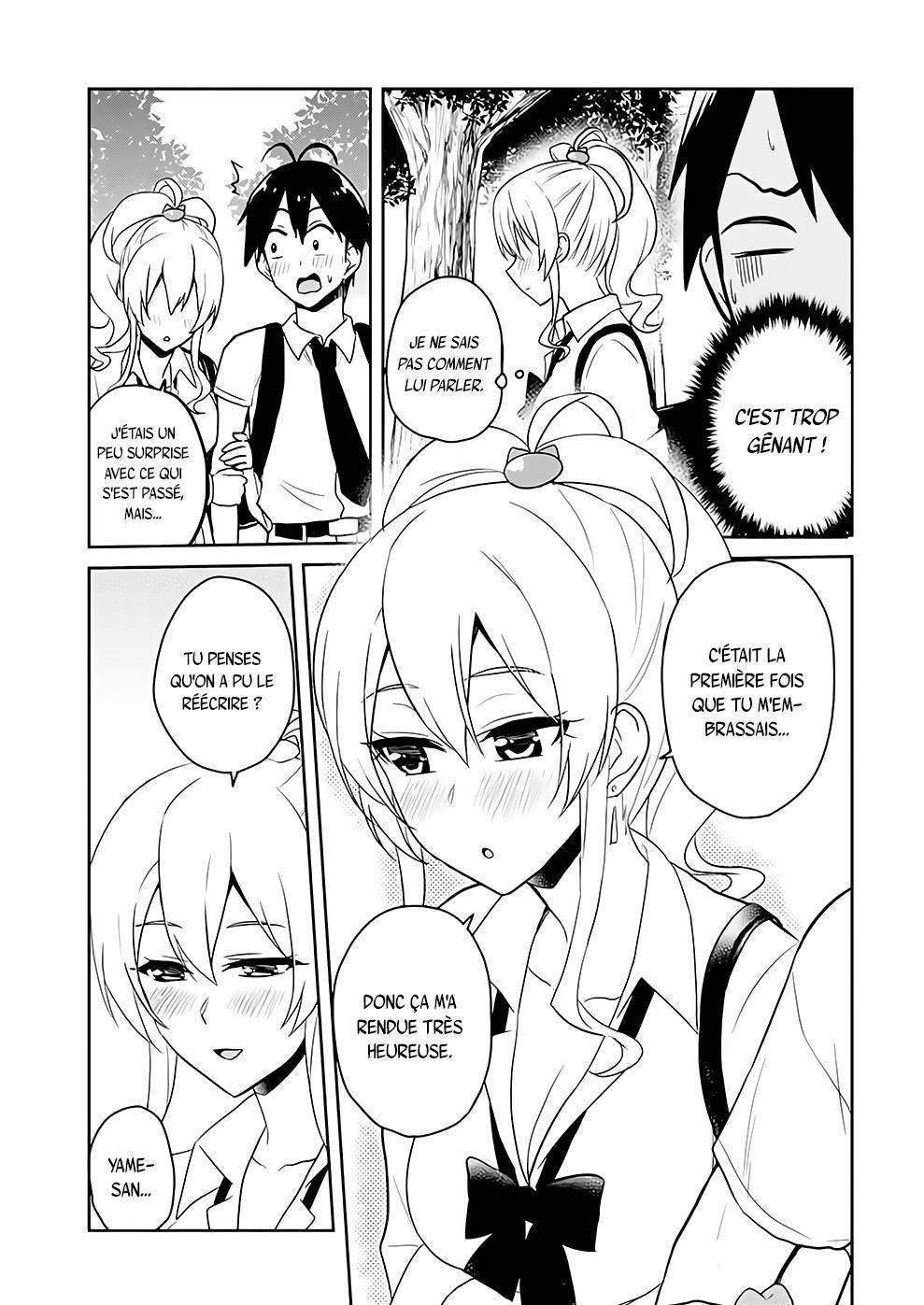  Hajimete no Gal - Chapitre 64 - 17