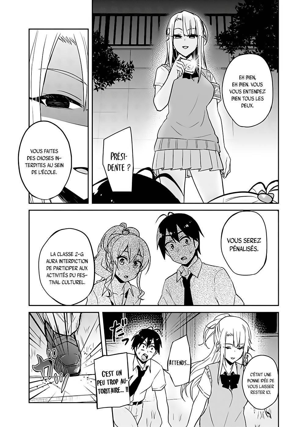  Hajimete no Gal - Chapitre 67 - 16