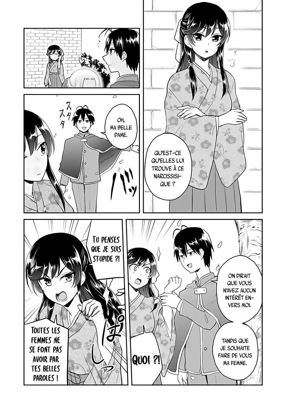  Hajimete no Gal - Chapitre 83 - 11