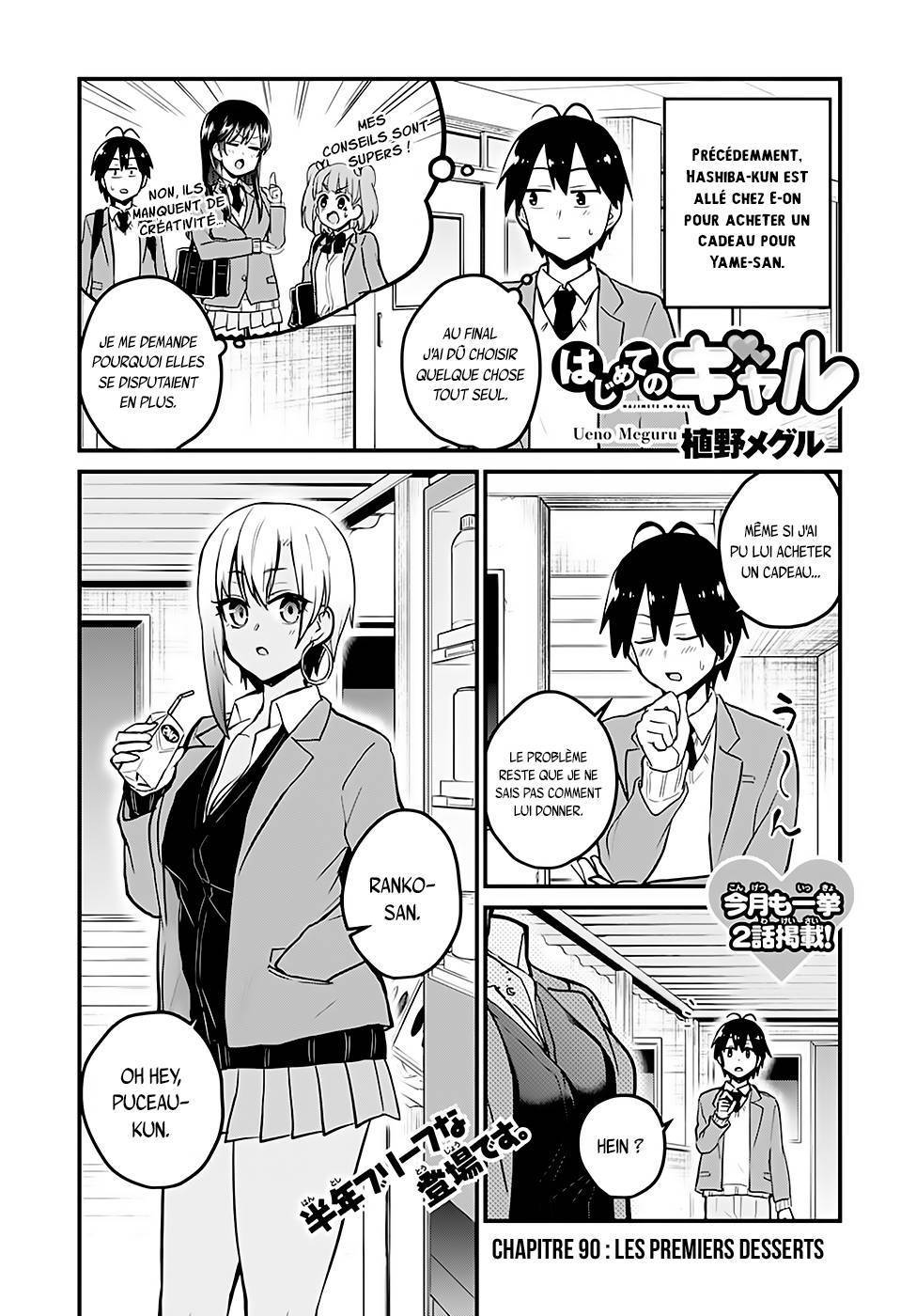  Hajimete no Gal - Chapitre 90 - 2