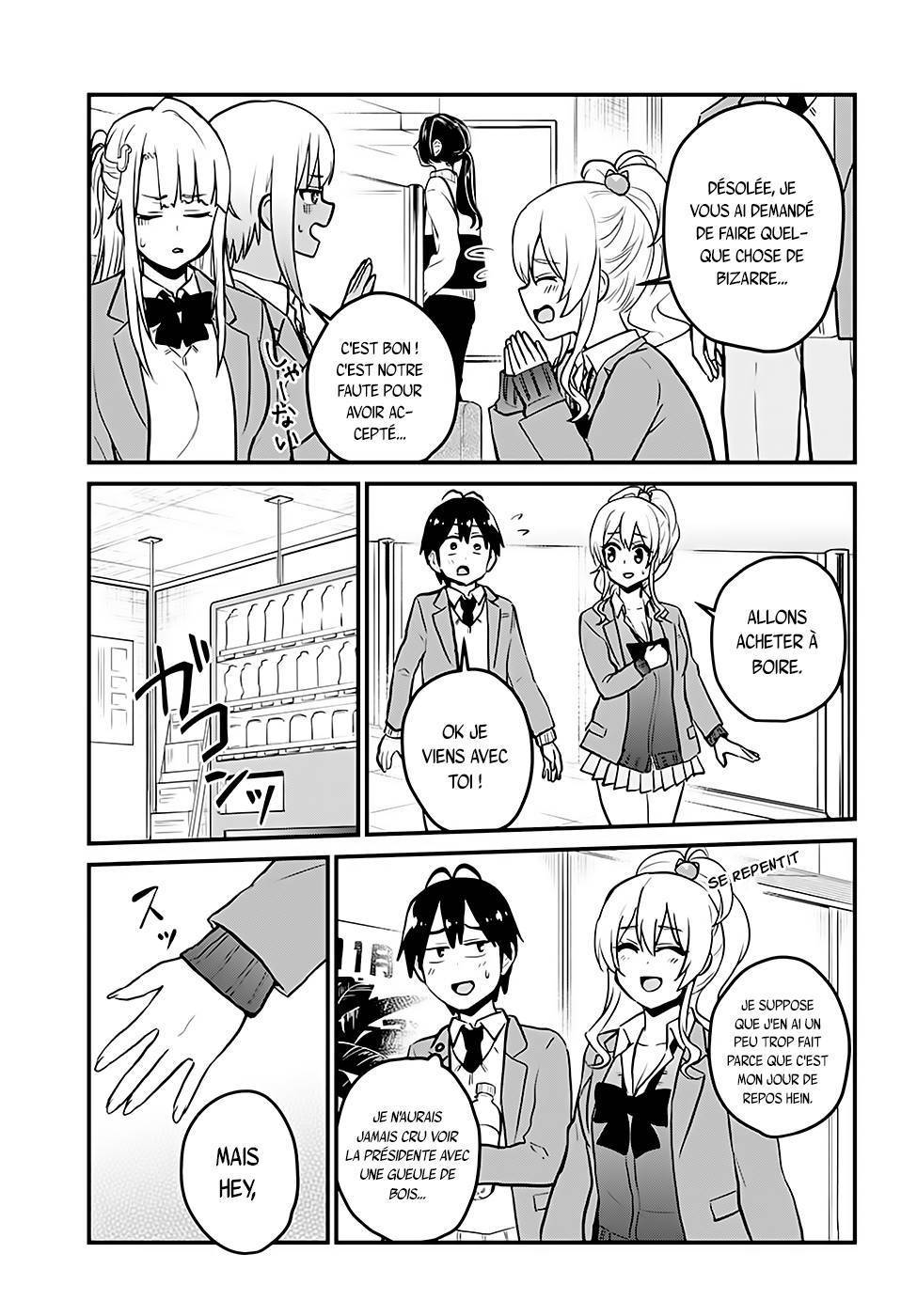  Hajimete no Gal - Chapitre 91 - 12