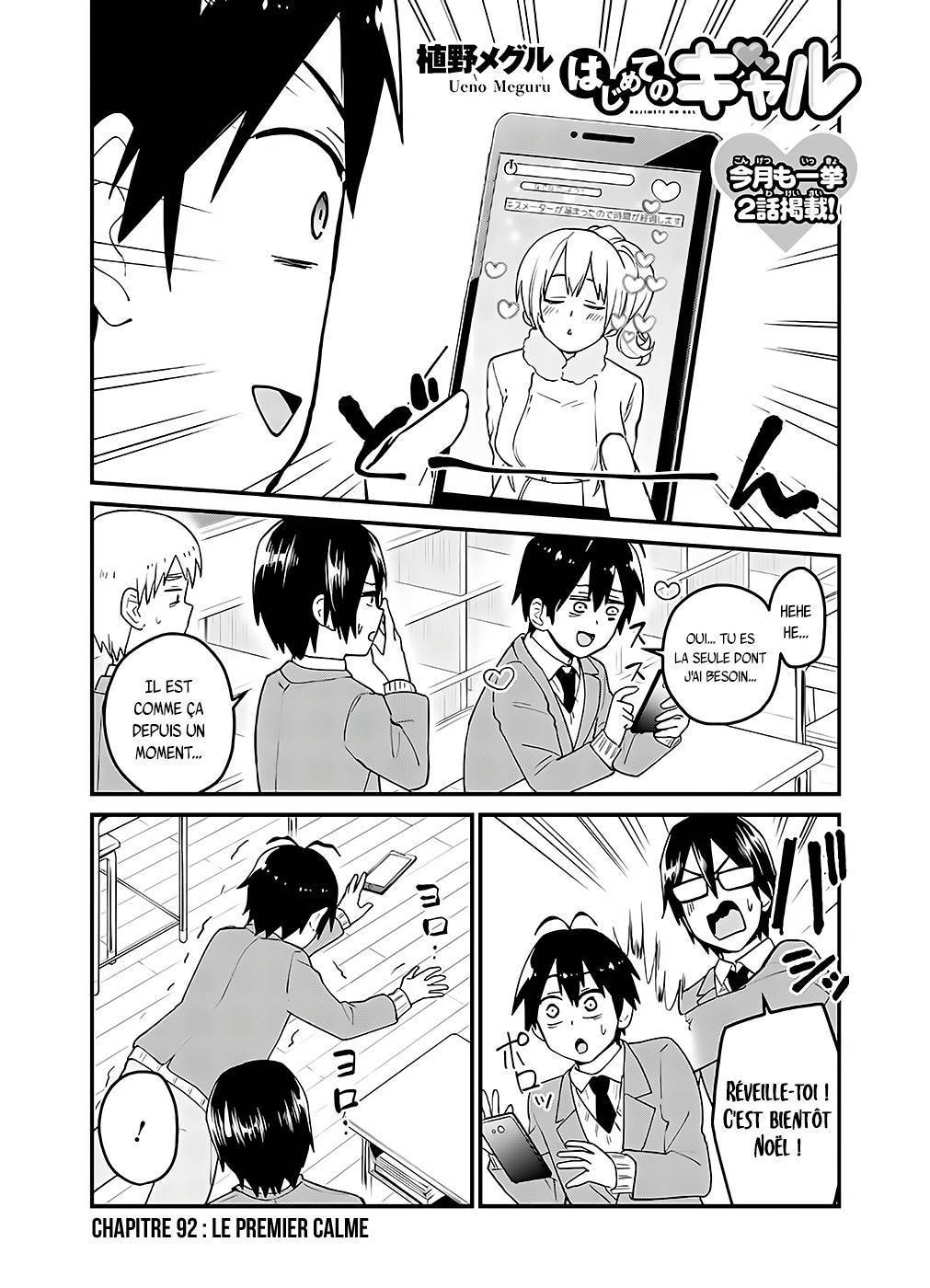  Hajimete no Gal - Chapitre 92 - 3