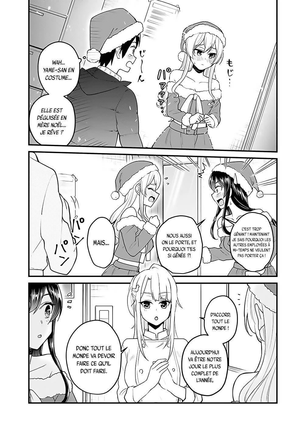  Hajimete no Gal - Chapitre 94 - 4